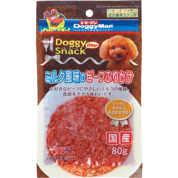 ドギースナックバリュー ミルク風味のビーフふりかけ 80g
