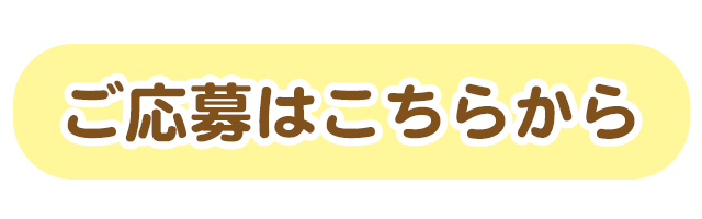 botan