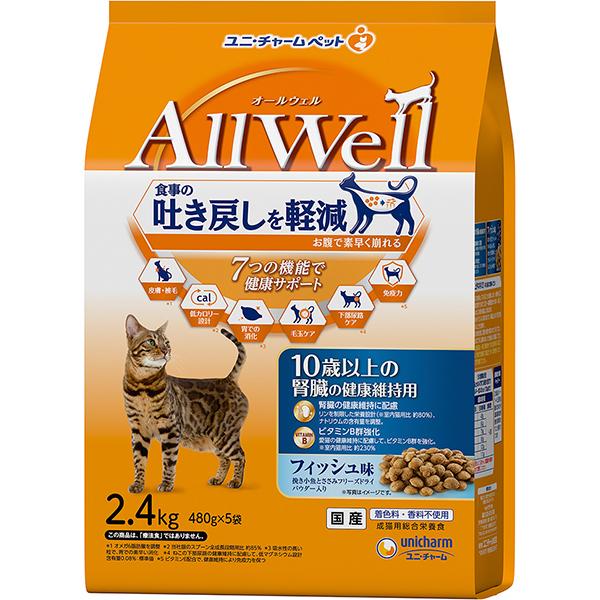 All Well 10歳以上の腎臓の健康維持用 フィッシュ味 挽き小魚とささみフリーズドライパウダー入り