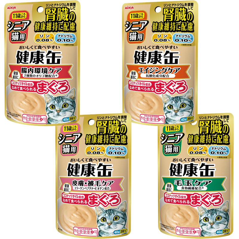 【新商品】～11歳ころからのシニア猫ちゃんへ～アイシア　シニア猫用健康缶パウチ