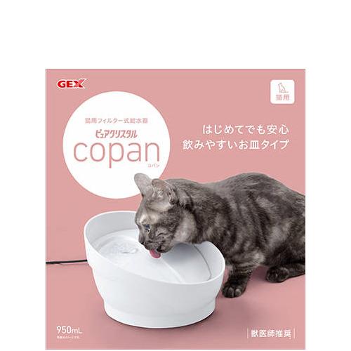 猫におすすめの自動給水器4選 気になる電気代や留守番時に自動給水器を使うメリットとは 猫の総合情報サイト ペットスマイルニュースforネコちゃん