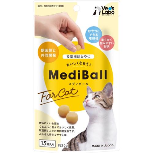 Medi Ball メディボール For Cat 15個