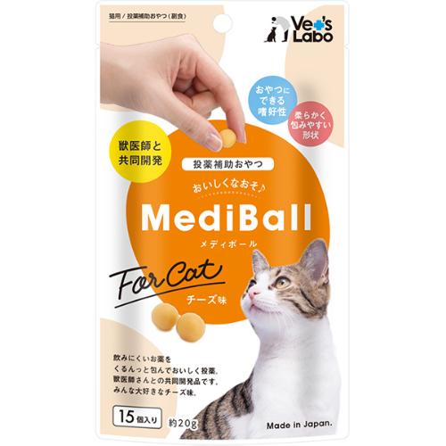 Medi Ball メディボール For Cat チーズ味 15個
