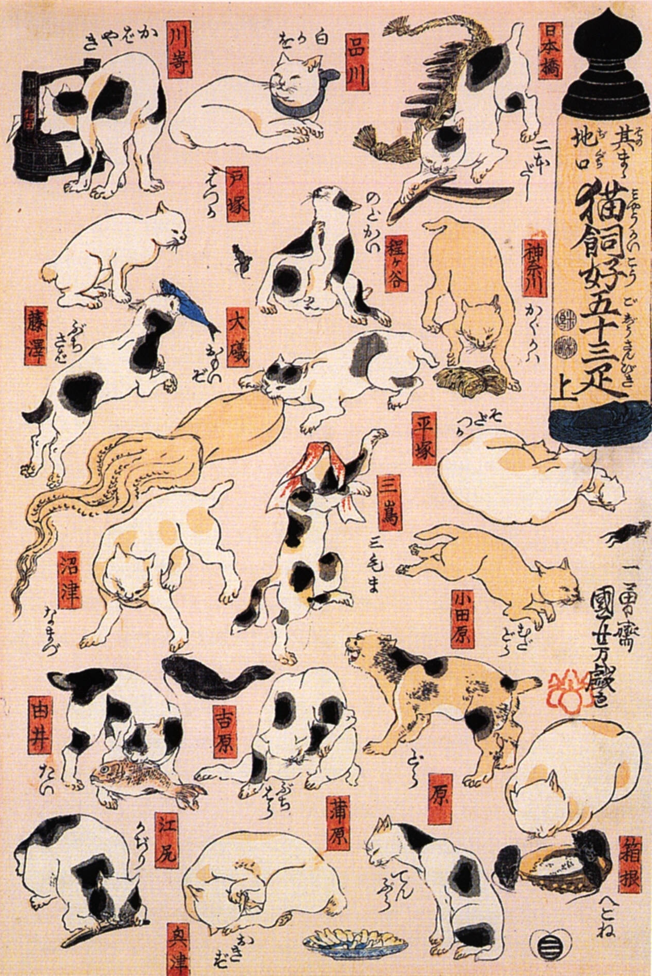 640px-Cats_suggested_as_the_fifty-three_stations_of_the_Tokaido