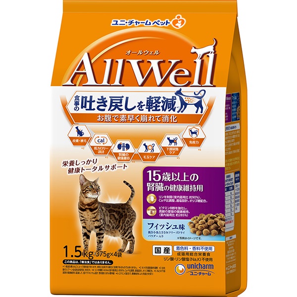 All Well 15歳以上の腎臓の健康維持用 フィッシュ味 挽き小魚とささみフリーズドライパウダー入り
