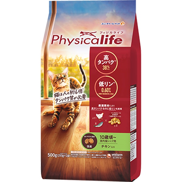 Physicalife（フィジカライフ） 室内猫シニア用 10歳頃～ チキン入り