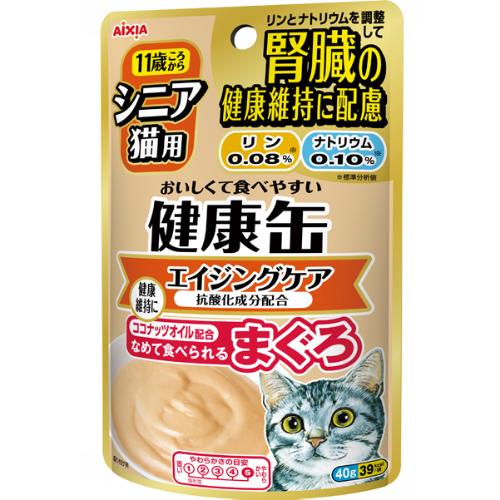 シニア猫用 健康缶パウチ エイジングケア