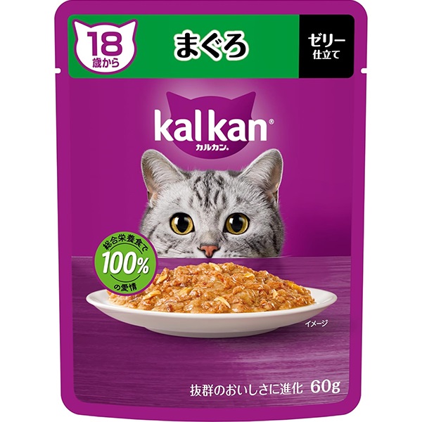 カルカン パウチ 18歳から