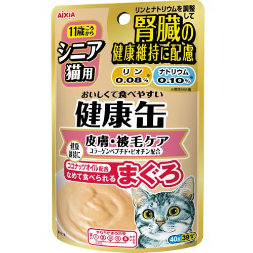 シニア猫用 健康缶パウチ 皮膚・被毛ケア 40g×12コ