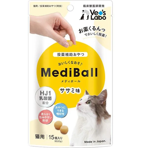 Medi Ball メディボール 猫用