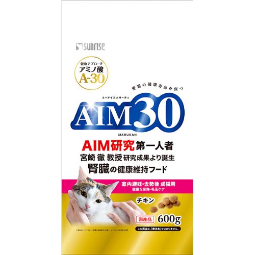 AIM30 室内避妊・去勢後 成猫用 健康な尿路・毛玉ケア チキン