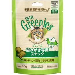 グリニーズ 猫用 グリルチキン・西洋マタタビ風味