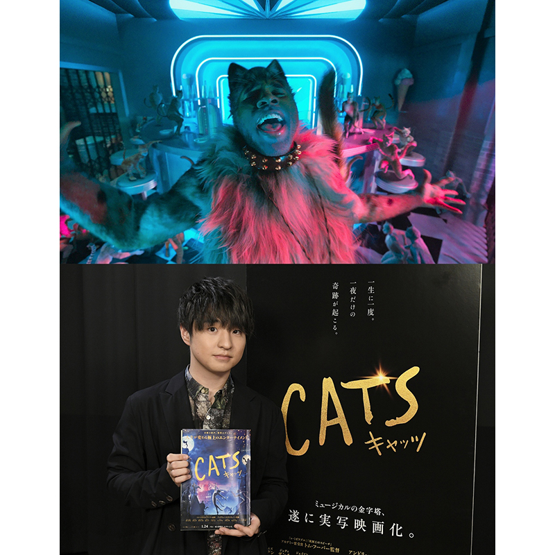 ヒゲダン藤原聡、キャッツ界一のワイルド猫に。ラム・タム・タガー役で映画初出演決定