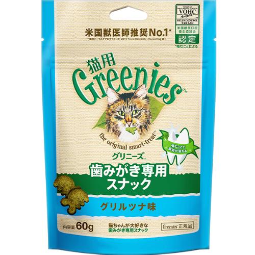 グリニーズ 猫用 グリルツナ味