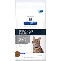 ヒルズ プリスクリプション・ダイエット 猫用 食物アレルギー＆皮膚ケア z/d