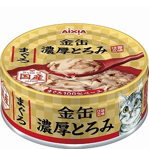 金缶 濃厚とろみ まぐろ 各種