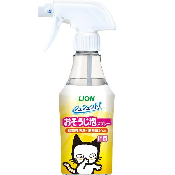シュシュット!おそうじ泡スプレー 猫用