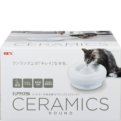 ピュアクリスタル セラミックス 猫用 1.5L