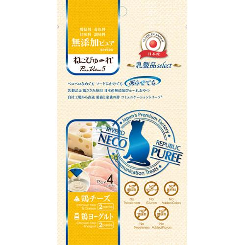 ねこぴゅ～れ 乳製品select 鶏チーズ 鶏ヨーグルト