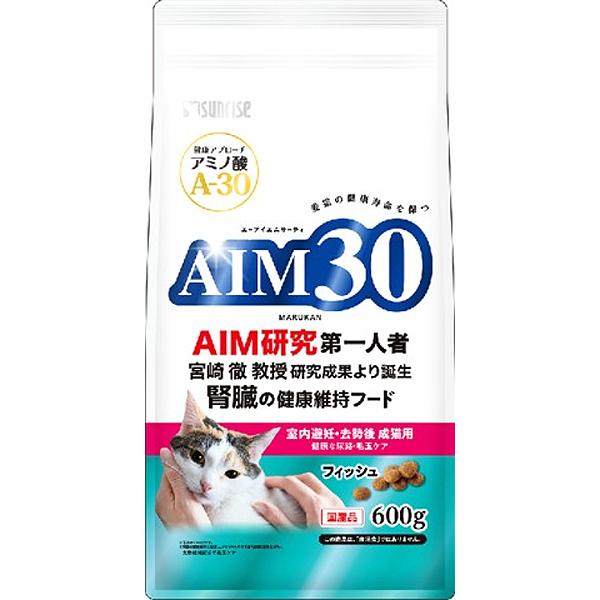 AIM30 室内避妊・去勢後成猫用 健康な尿路・毛玉ケア フィッシュ 600g