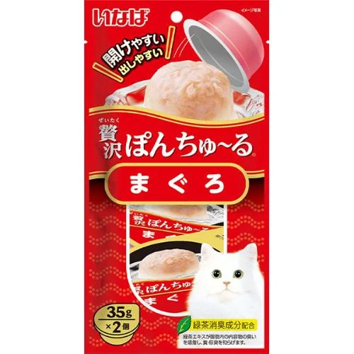 贅沢ぽんちゅ~る