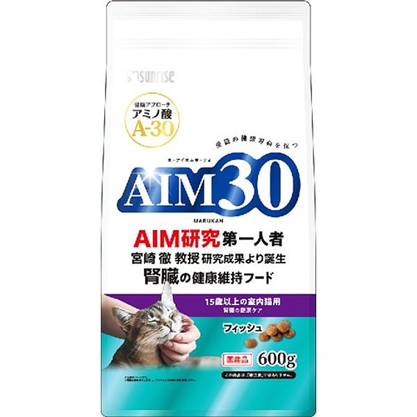 AIM30 15歳以上の室内猫用 腎臓の健康ケア フィッシュ 600g