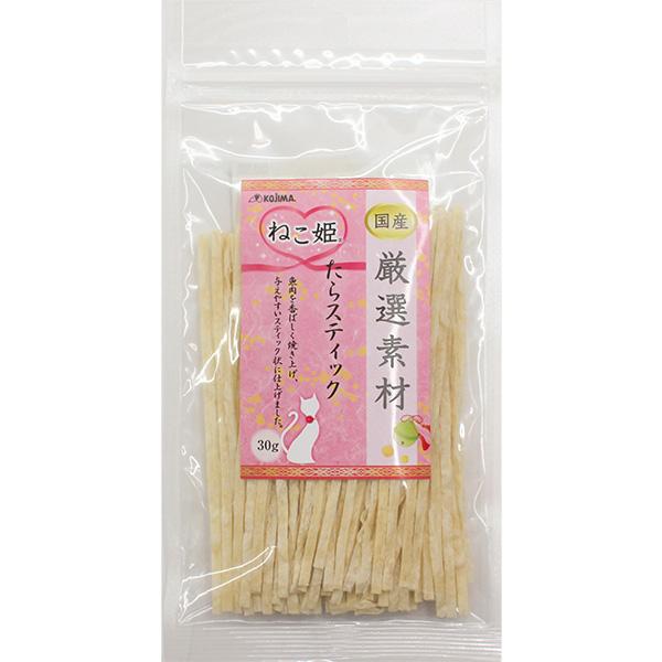 ねこ姫 厳選素材 たらスティック