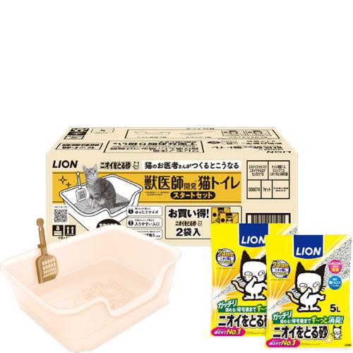 獣医師開発 ニオイをとる砂専用 猫トイレ + ニオイをとる砂 5L×2袋 スタートセット