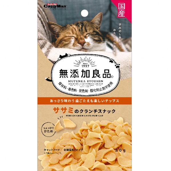 無添加良品 ササミのクランチスナック 30g