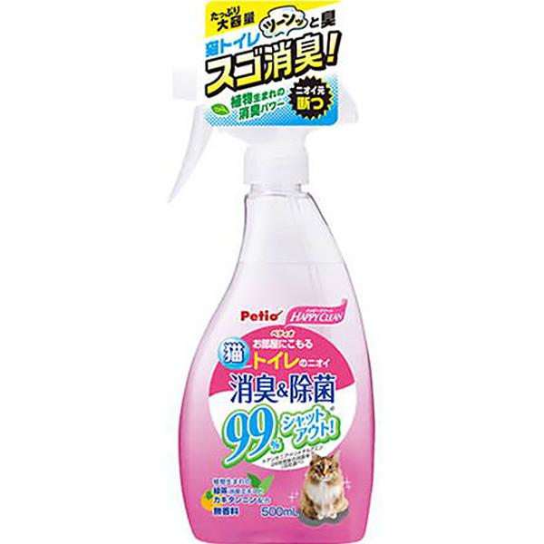 ハッピークリーン 猫トイレのニオイ 消臭＆除菌