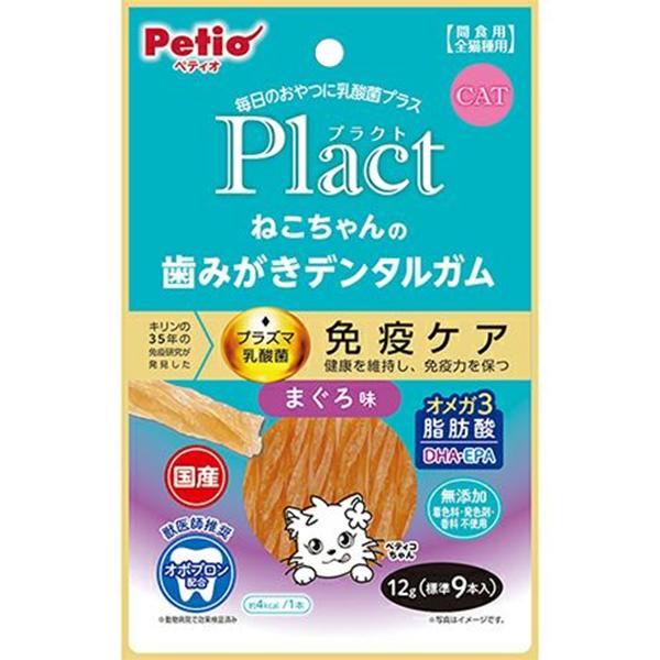 プラクト ねこちゃんの歯みがきデンタルガム