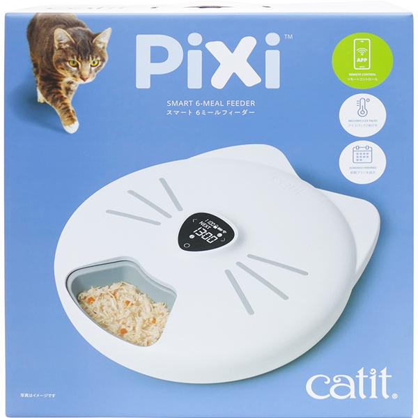 Catit Pixi スマート 6ミールフィーダー