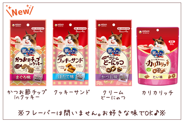 商品一覧