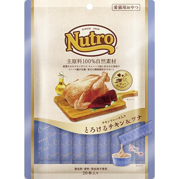 ニュートロ とろけるツナ