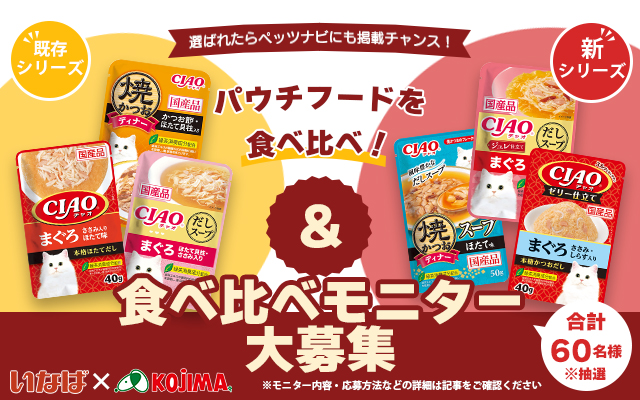 メインビジュアル_修正