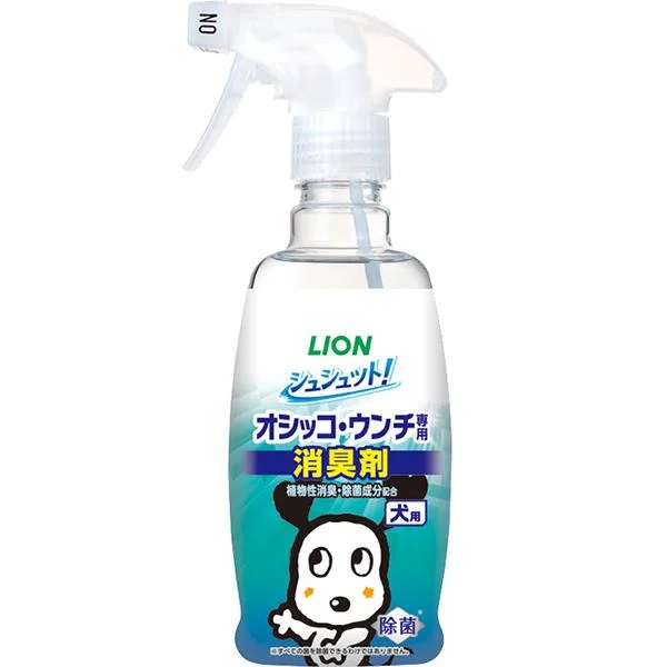 シュシュット!オシッコ・ウンチ専用消臭剤犬用