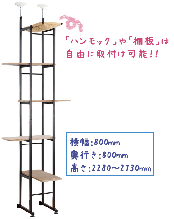 大型猫でも安心・安全】小スペースでしっかり上下運動♪ボンビアルコンの「キャットベース」に注目！！｜猫の総合情報サイト  ペットスマイルニュースforネコちゃん