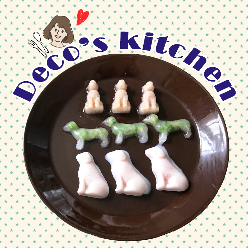 【美味しく楽しく☆Deco’sキッチン】低カロリーなひんやりおやつ「ワンちゃんの冷え冷えアイス」を作ろう！！