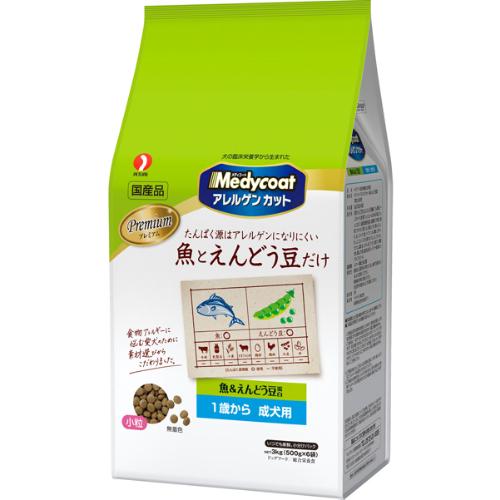 メディコート アレルゲンカット 魚&えんどう豆蛋白