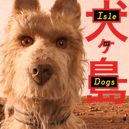 映画「犬ヶ島」が5月25日（金）日本公開！日本オリジナル版の予告映像を解禁！