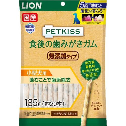 ペットキッス 食後の歯みがきガム 無添加タイプ 小型犬用 135g