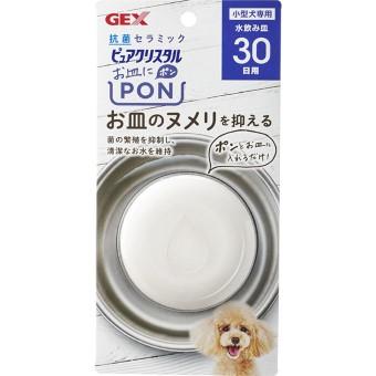 ピュアクリスタル お皿にPON 抗菌 犬用 30日