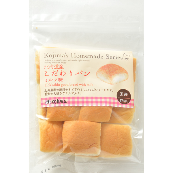 コジマ ホームメイドシリーズ ミルクパン 12個