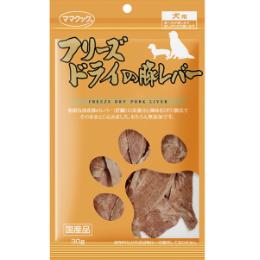 犬にレバーを与えるメリットとは 栄養素と与える際の注意点 おやつ3選