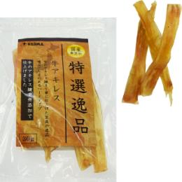 特選逸品 牛アキレス 30g