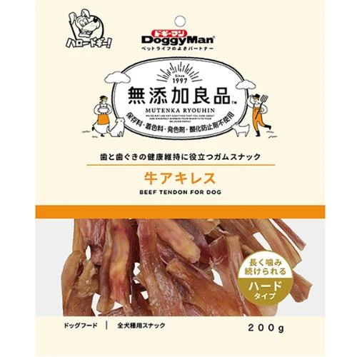 特選逸品 牛アキレス
