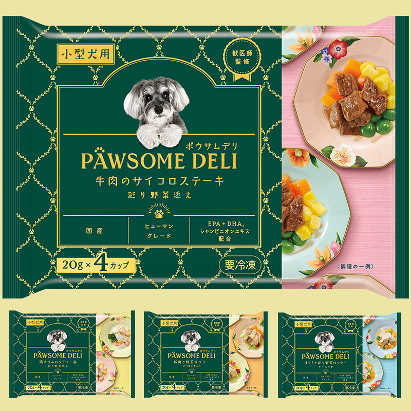 【ワンちゃん用冷凍ペットフード】PAWSOME DELIがペットの専門店コジマで販売開始！