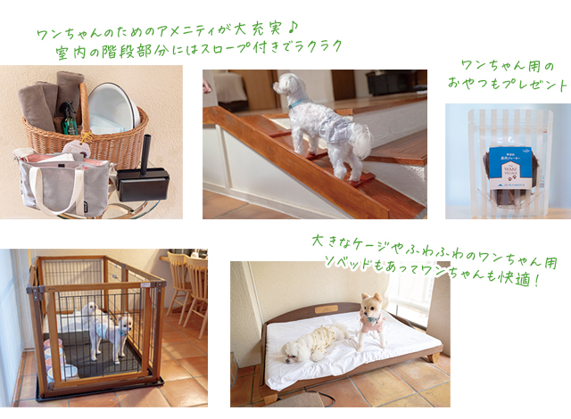 ワンヴィレッジ