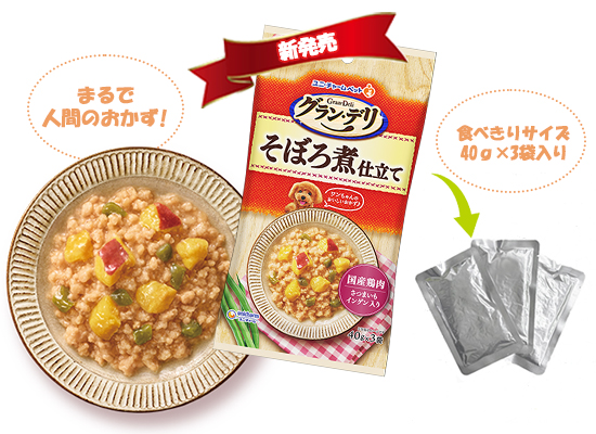 紹介