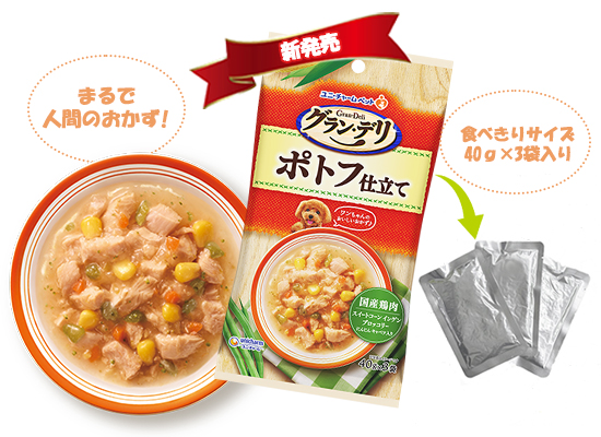 紹介